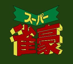 中文名未知